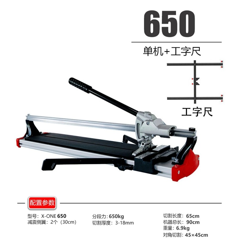 Tile Cutter Scoring - Manueller Fliesenschneider Hochpräzises Schneidwerkzeug aus Aluminiumlegierung